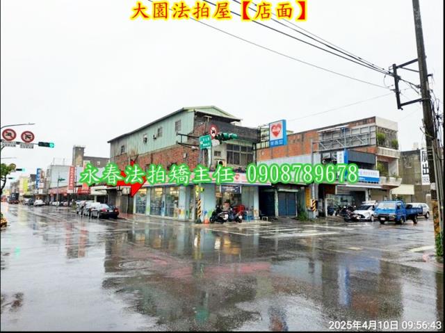 桃園法拍屋法拍-2
