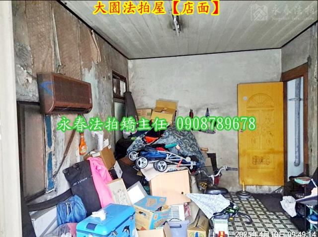桃園法拍屋法拍-5