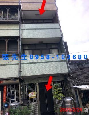 彰化市法拍屋法拍-0