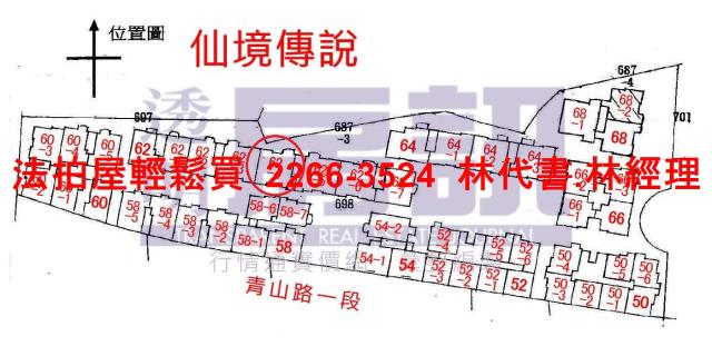 新莊拍賣法拍屋-14
