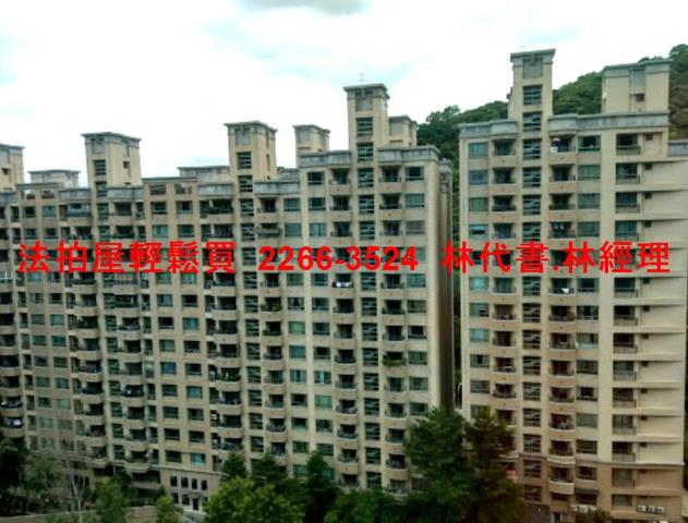 新莊拍賣法拍屋-0