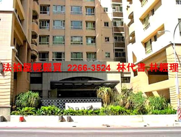 新莊拍賣法拍屋-1