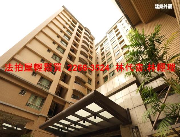 新莊拍賣法拍屋-2