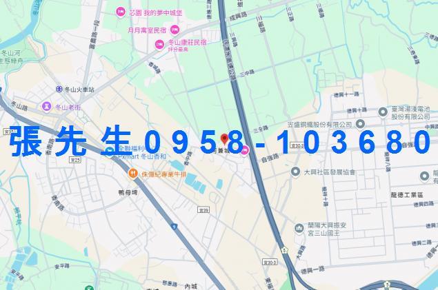 冬山法拍屋拍賣-1
