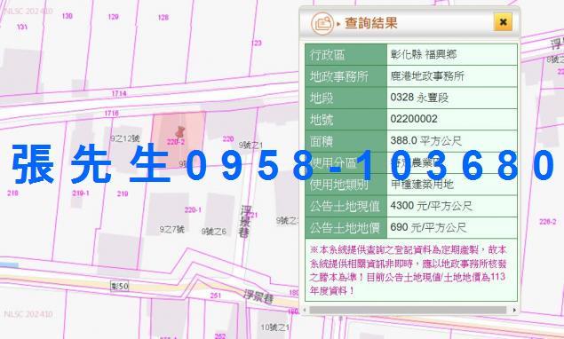 福興法拍屋法拍-2