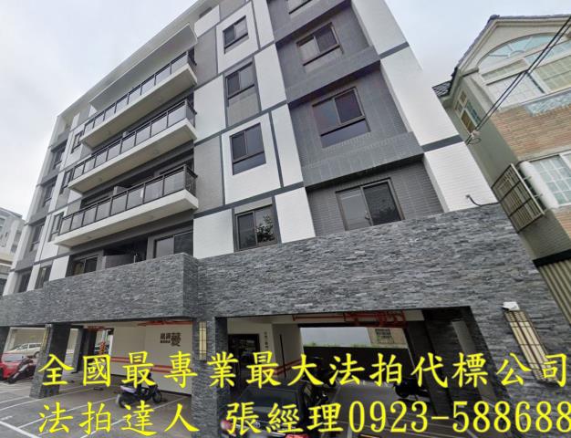 桃園法拍法拍屋-0