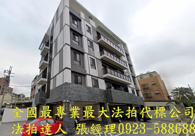 桃園法拍法拍屋-1