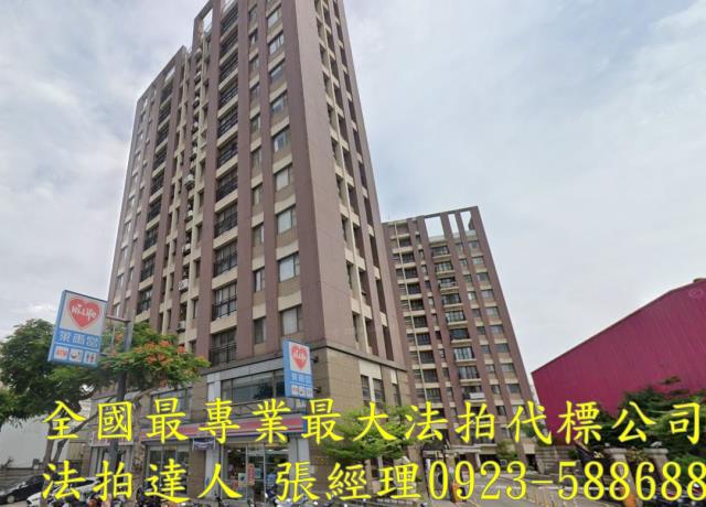 桃園法拍法拍屋-1