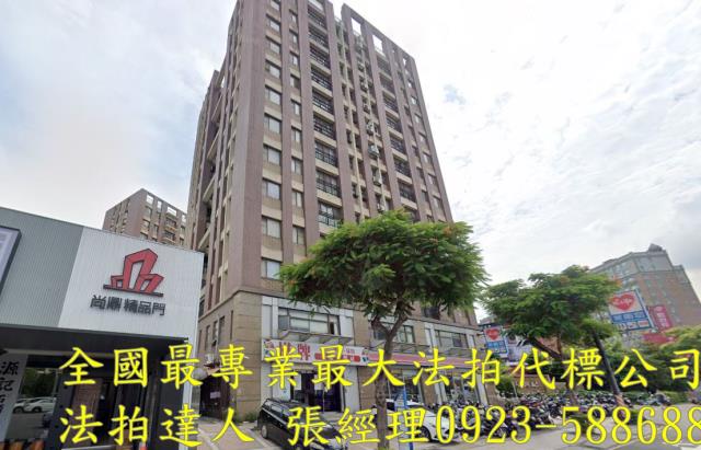 桃園法拍法拍屋-2