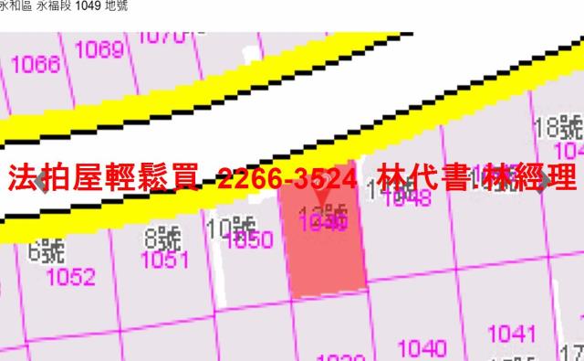 新北永和法拍法拍屋-11