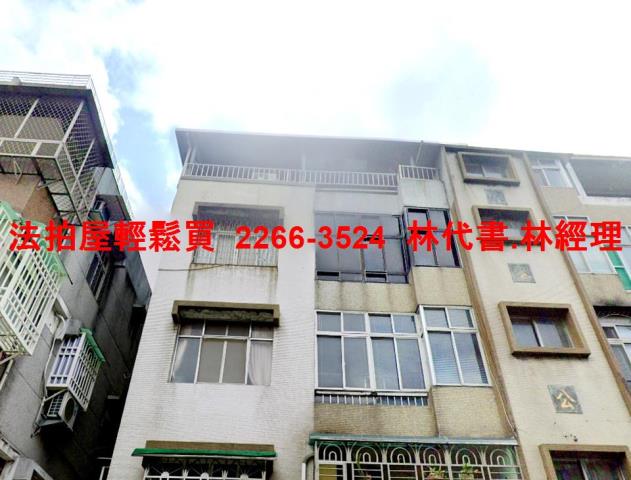 新北永和法拍法拍屋-0