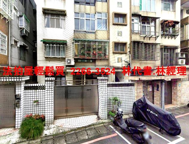 新北永和法拍法拍屋-1
