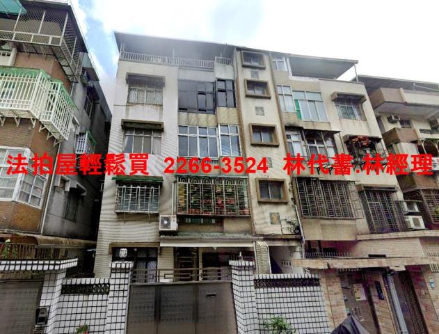 新北永和法拍法拍屋-2