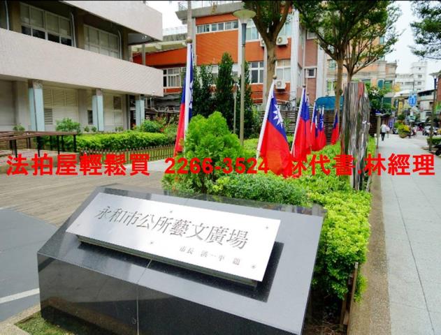 新北永和法拍法拍屋-8