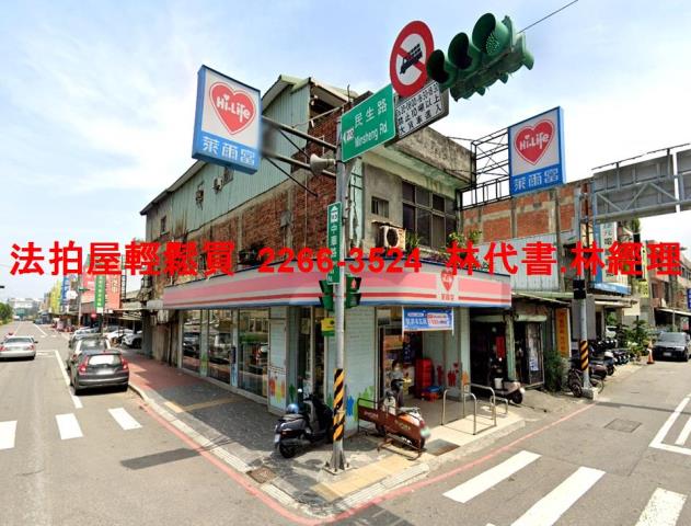 大園法拍屋法拍-0