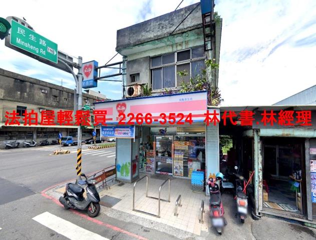 大園法拍屋法拍-1