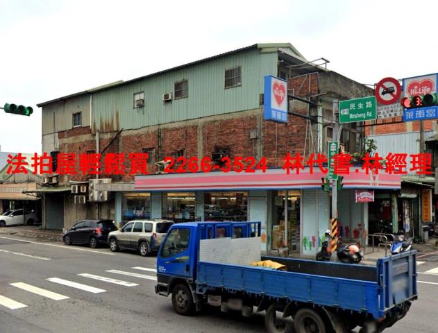 大園法拍屋法拍-2