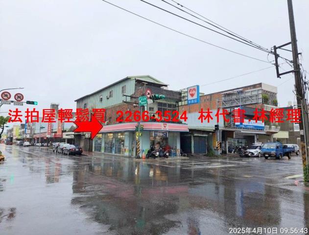 大園法拍屋法拍-6