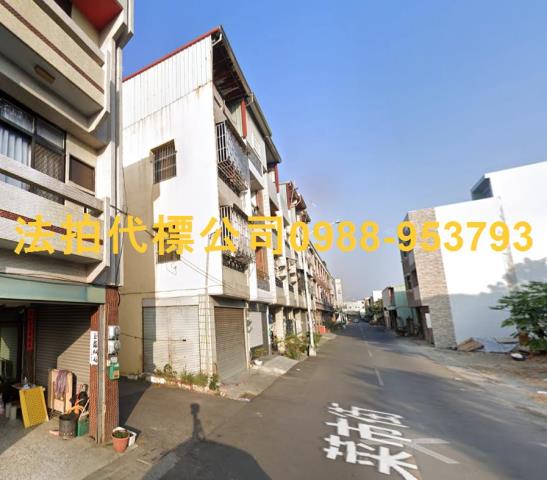 西螺拍賣法拍屋-2