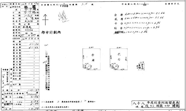 桃園區法拍法拍屋-4