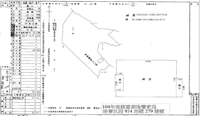 龜山法拍法拍屋-6