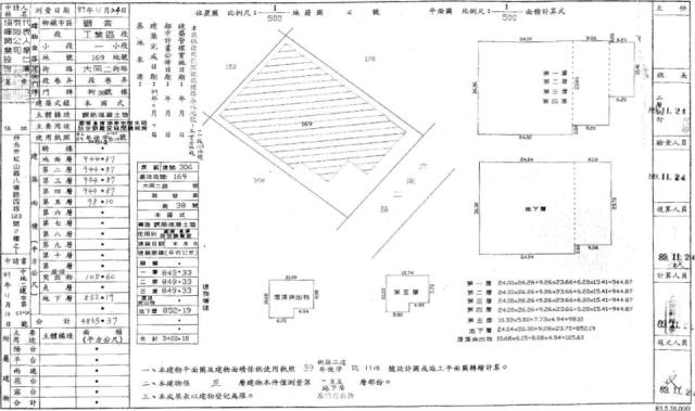 觀音法拍屋法拍-4