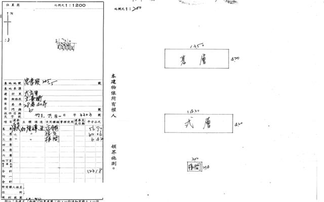 梧棲法拍屋法拍-1