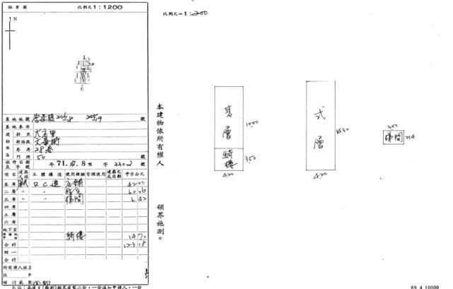 梧棲法拍屋法拍-3