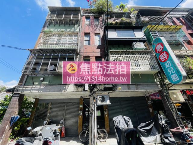 台北法拍屋法拍-1
