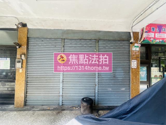 台北法拍屋法拍-4