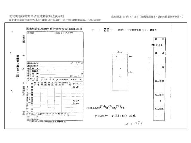 台北法拍屋法拍-8
