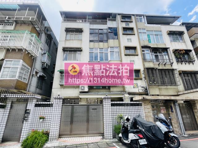 新北法拍屋法拍-1