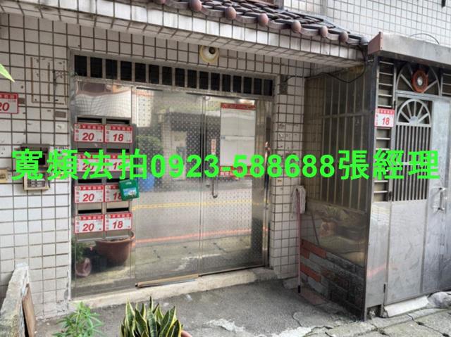 桃園法拍屋法拍-1