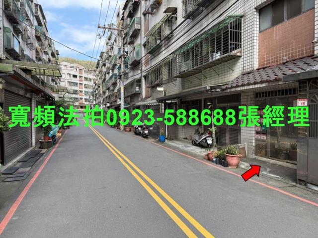 桃園法拍屋法拍-2
