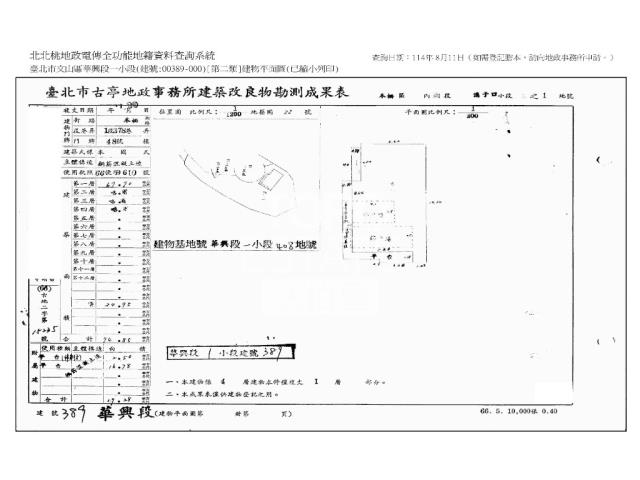 台北文山區法拍法拍屋-11
