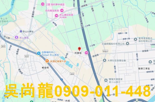 宜蘭冬山法拍屋法拍-1