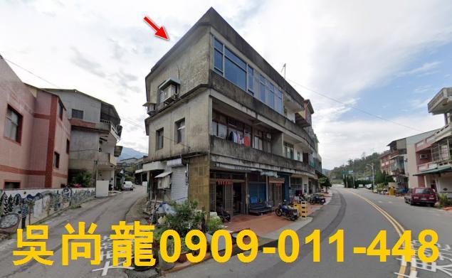 苗栗獅潭法拍屋法拍-2
