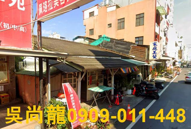嘉義西區法拍屋法拍-3
