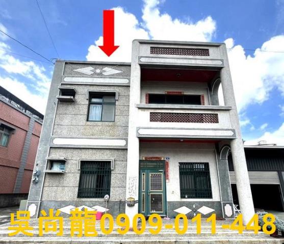 彰化福興法拍屋拍賣-0