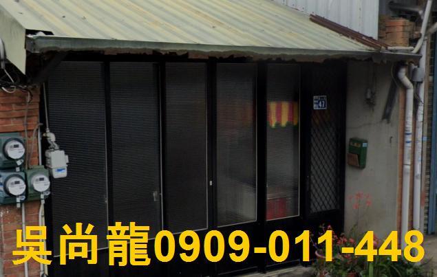 新竹北埔法拍法拍屋-2
