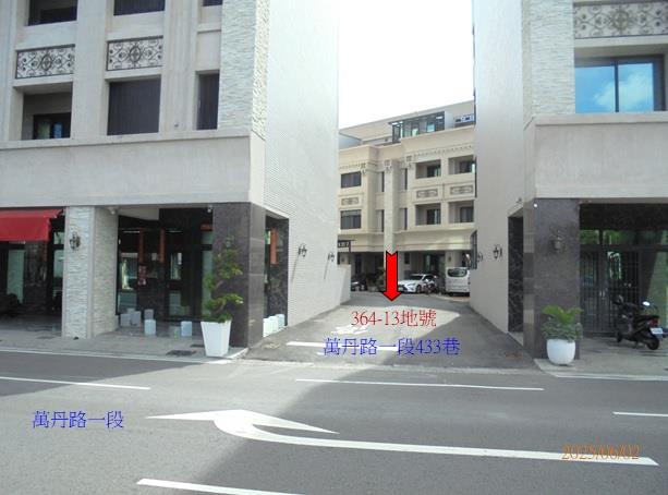 屏東萬丹法拍屋法拍-5