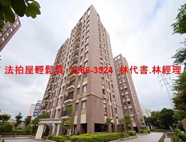 蘆竹法拍屋法拍-11