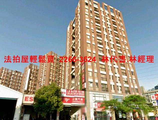 蘆竹法拍屋法拍-12