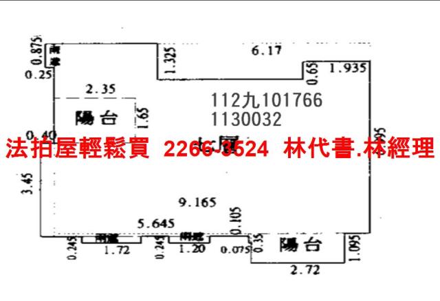 蘆竹法拍屋法拍-13