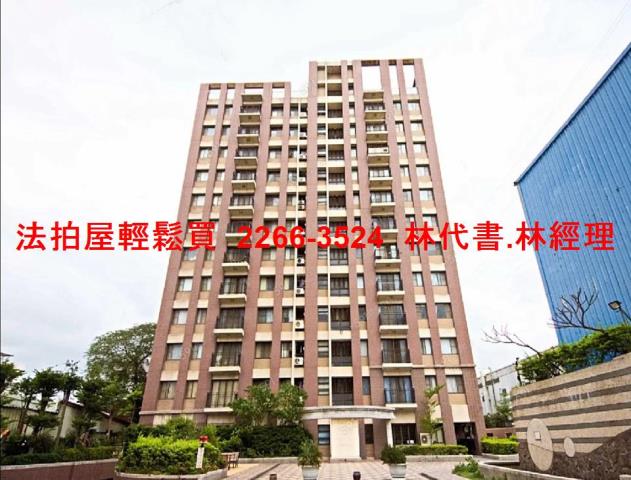 蘆竹法拍屋法拍-0