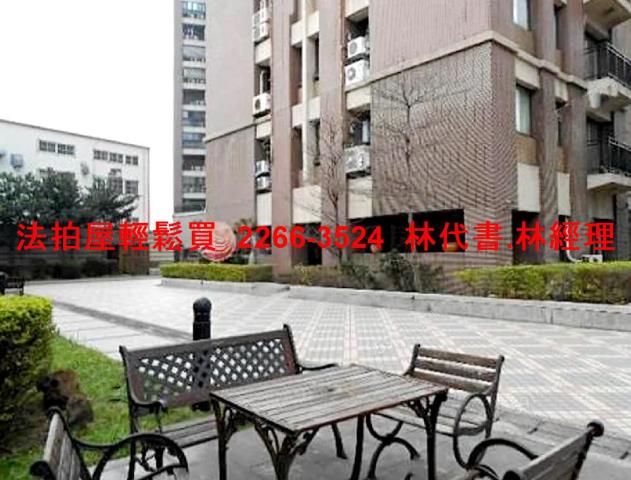 蘆竹法拍屋法拍-2