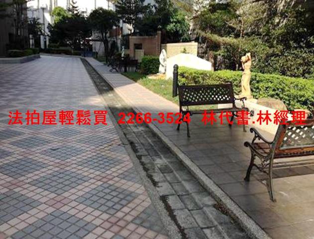 蘆竹法拍屋法拍-4