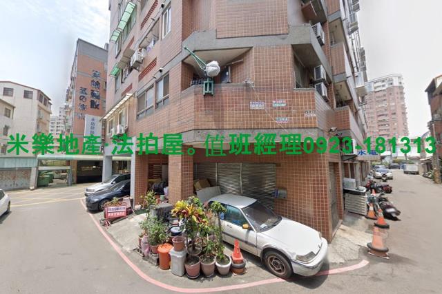 南區法拍屋法拍-3