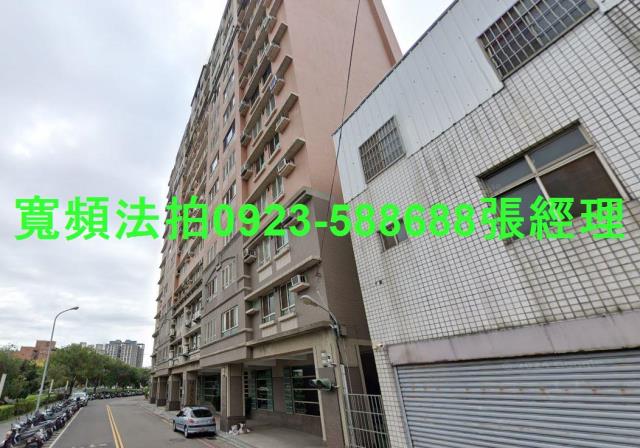 台中法拍屋法拍-0