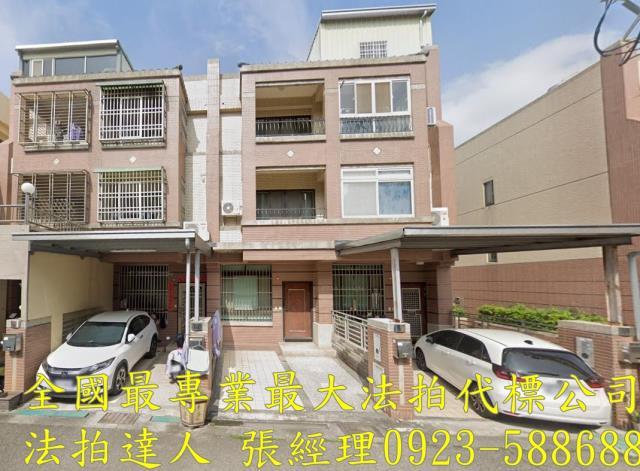 台中沙鹿法拍屋法拍-0